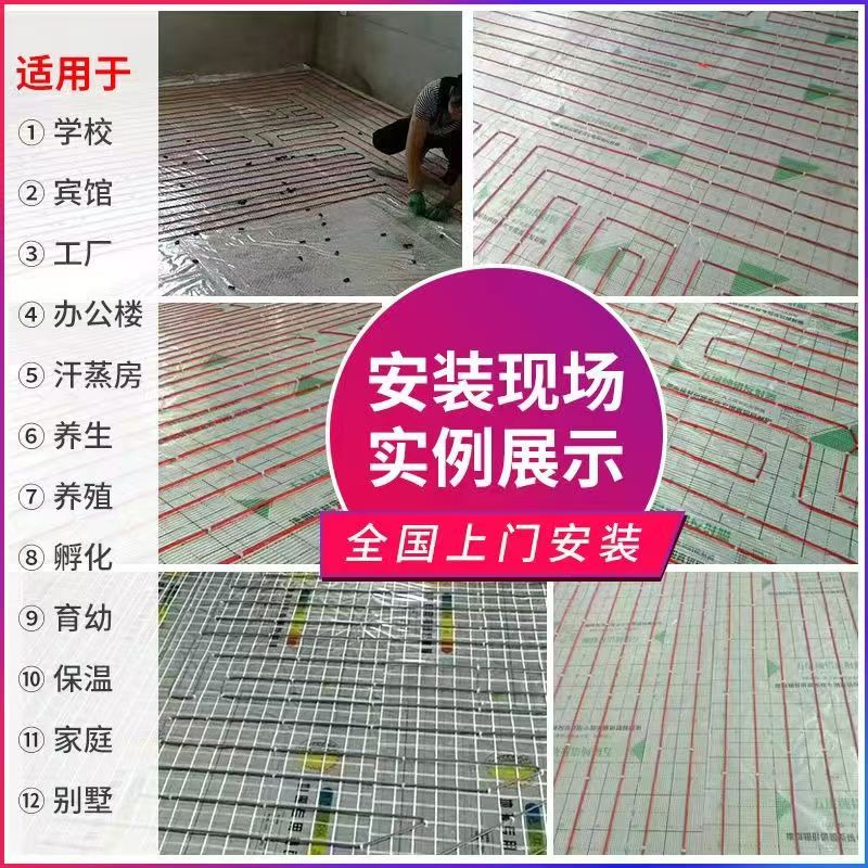 澄迈 石墨烯电地暖公司哪家好？售后保障深度解析